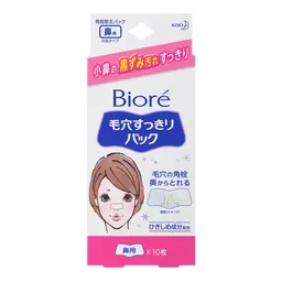 Adesivo Bioré Pore White Girl Remoção de Cravos 10 Unidades