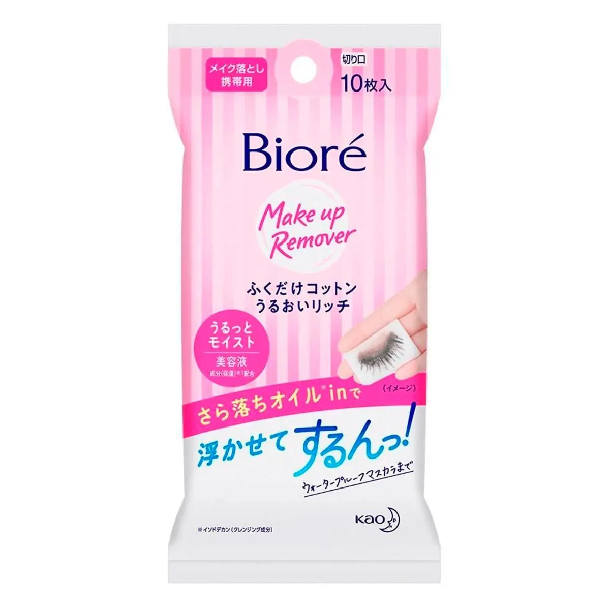 Lenço Demaquilante Bioré Make Up Remover 10 Unidades